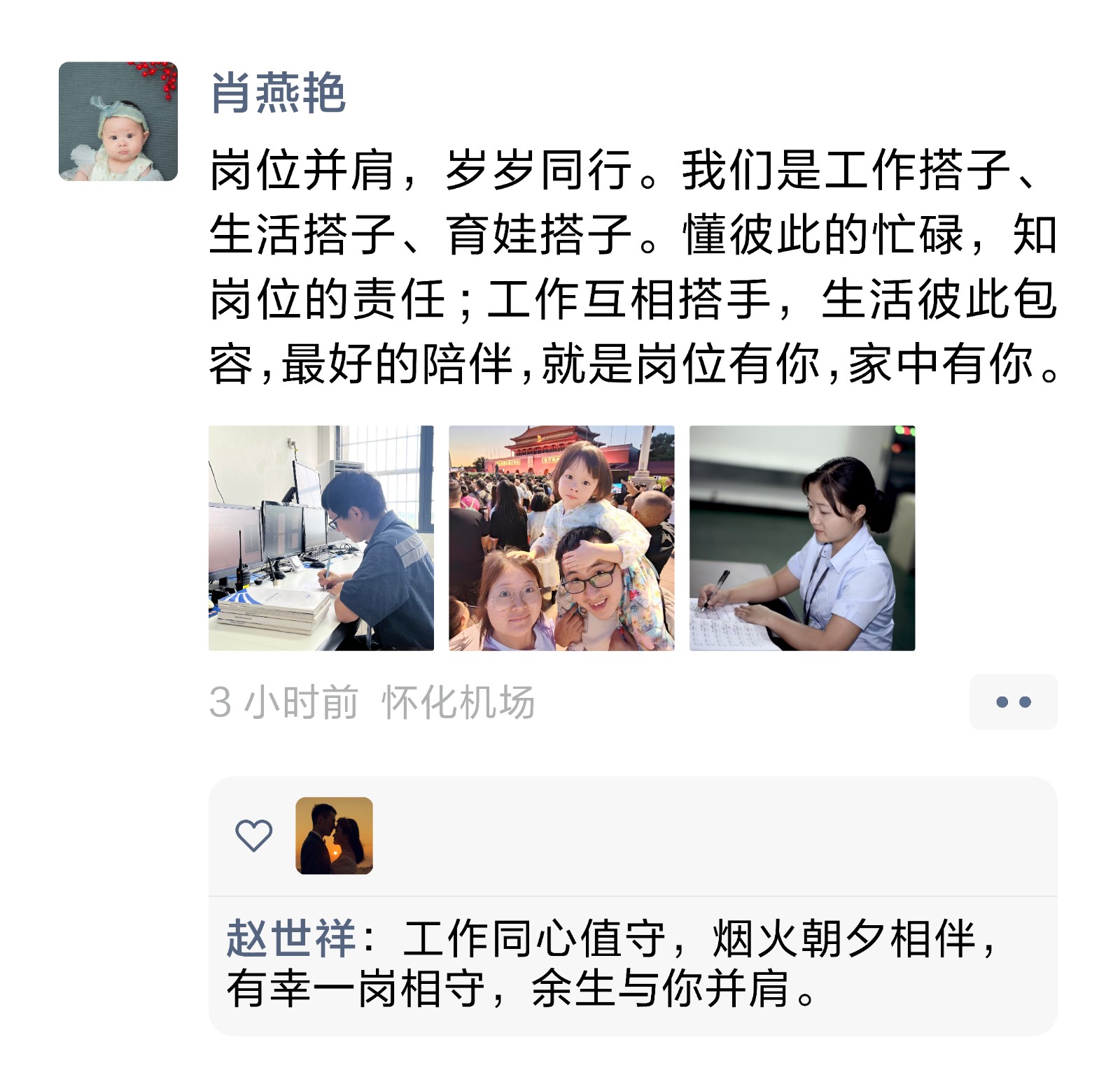 朋友圈5.jpg