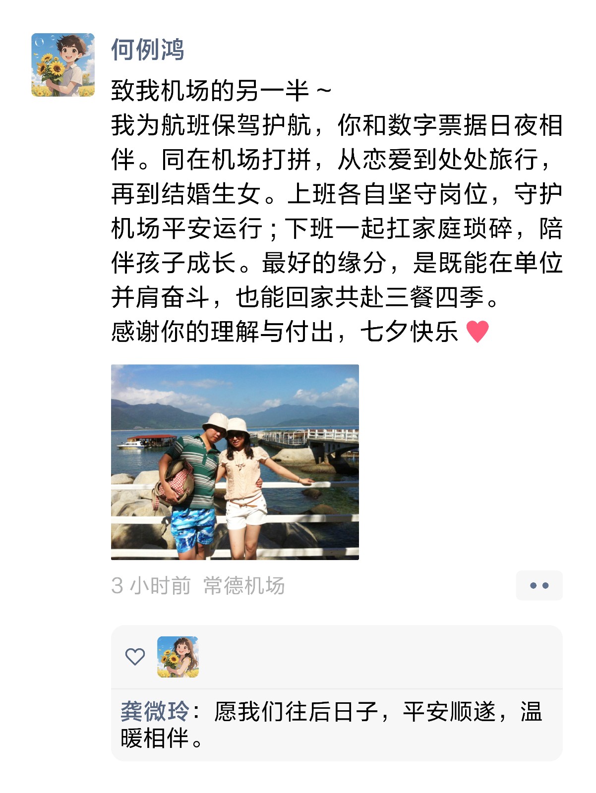 朋友圈6.jpg