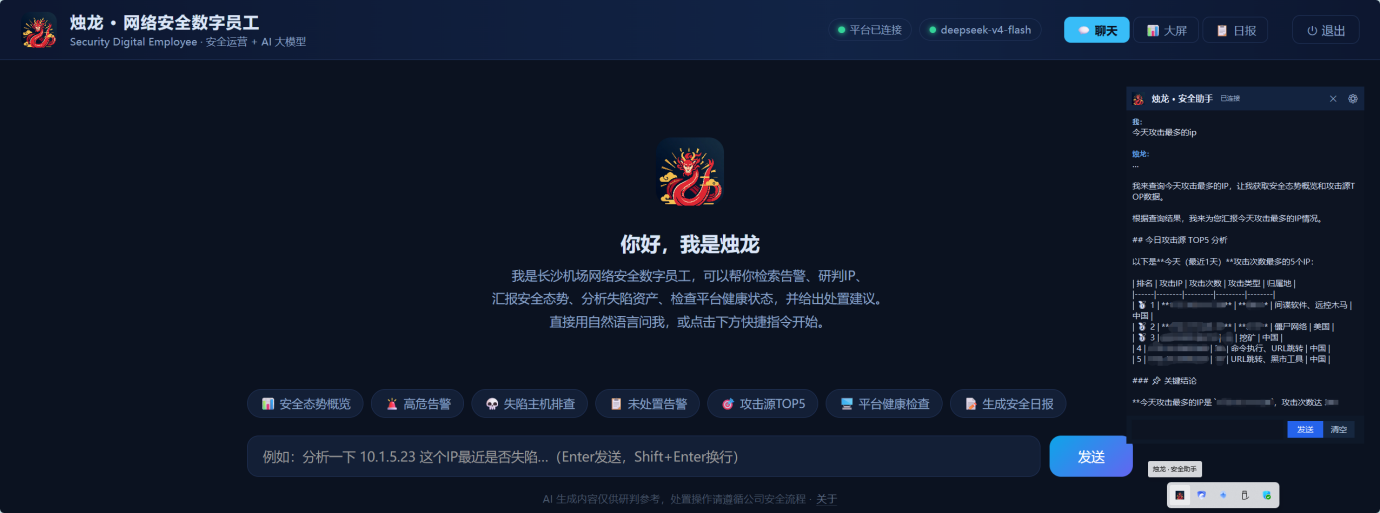 微信图片_2026-08-21_172650_696.png