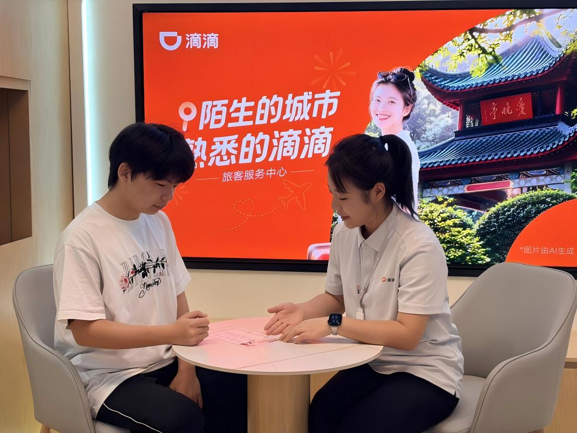 滴滴1.jpeg 滴滴1.jpeg