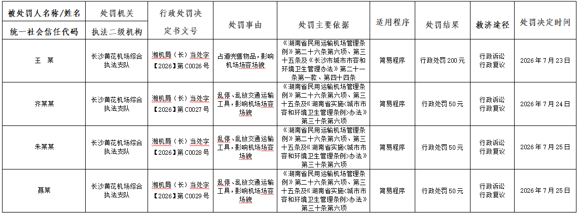 855cef57-113f-48c1-bcb2-f6ca45c9ef60.png