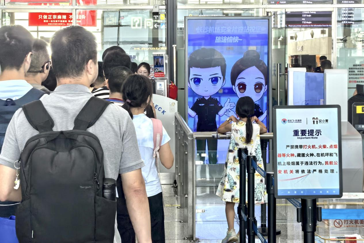 快讯.png