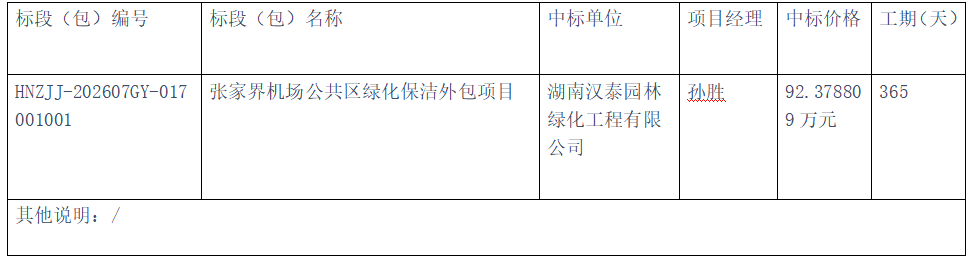 c06dbc15-9da2-4c94-9242-038d27e167bb.png