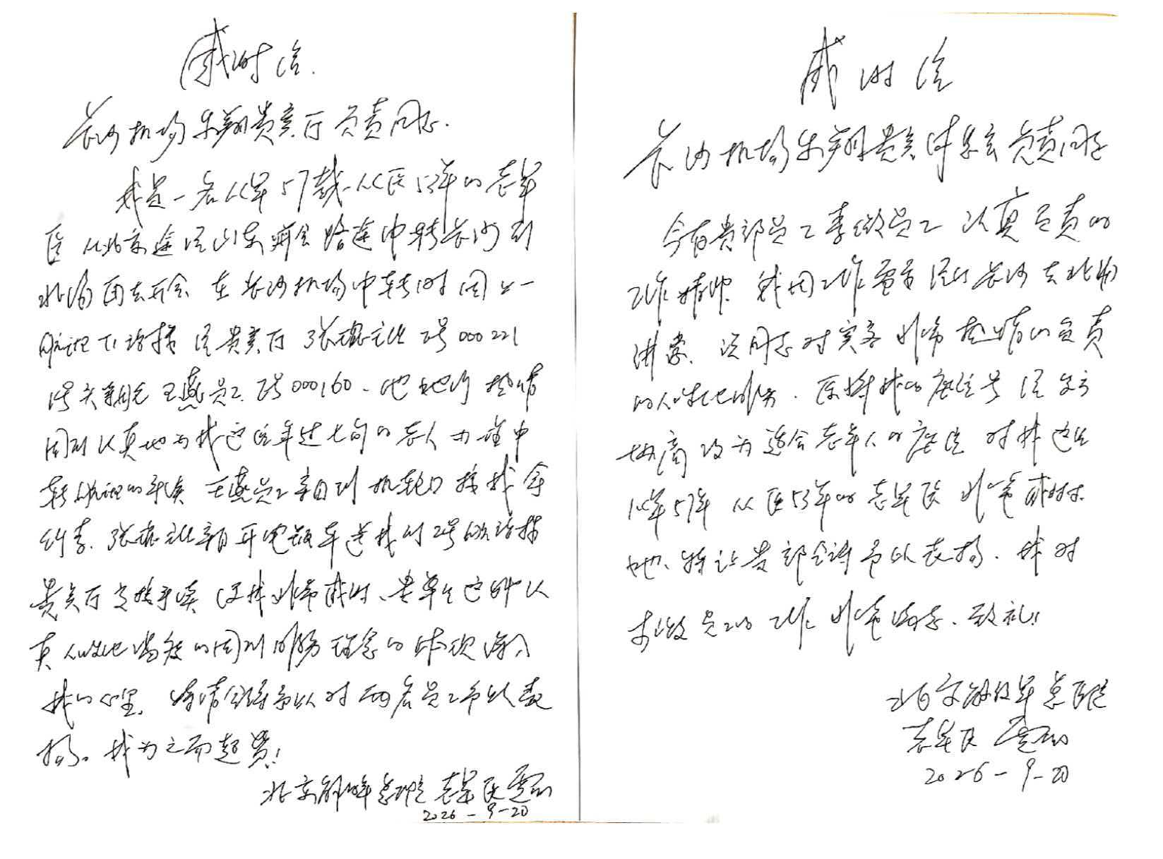 图片8.png 图片8.png