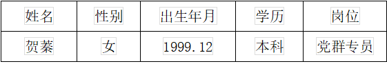 永州机场.png 永州机场.png