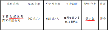 6a260bad-310d-460d-93bf-84f3948ca4cb.png