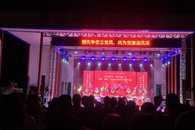邵东举办2023年“夏季村晚”唱响文化繁荣的新时代欢歌