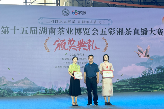 “挑担茶叶上省城”，直播助力邵东茶产业发展