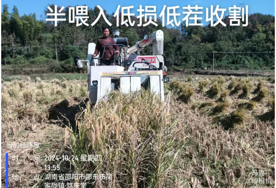 关于水稻实施低茬收割的通知