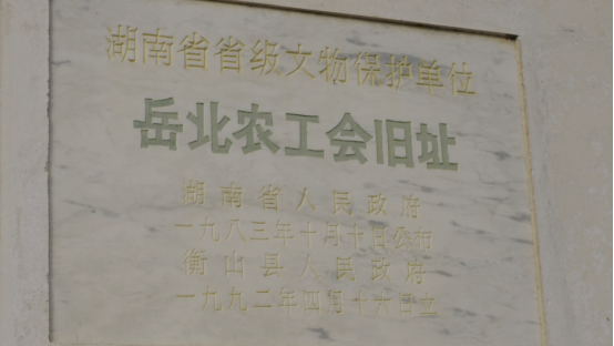 衡山县人大、县政府联合督办重点建议办理工作座谈会(外宣定)185.png 衡山县人大、县政府联合督办重点建议办理工作座谈会(外宣定)185.png