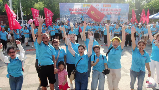 衡山：全民健身，快乐毅行，用脚步“一路生花”210.png