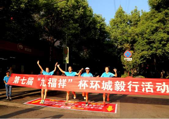 衡山：全民健身，快乐毅行，用脚步“一路生花”630.png