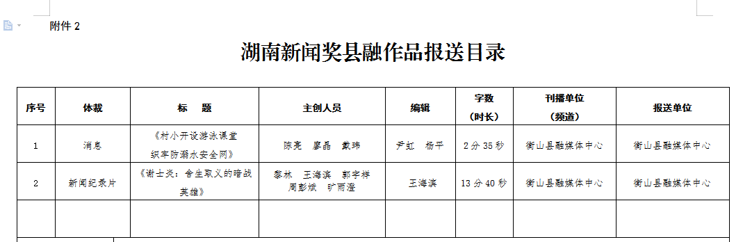 微信图片_20230308102958.png