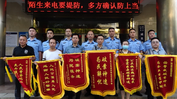 县公安局城关派出所举行退赃大会.jpg 县公安局城关派出所举行退赃大会.jpg