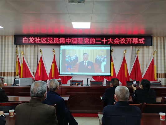 党的二十大报告在全县干部群众中引发热烈反响1.jpg