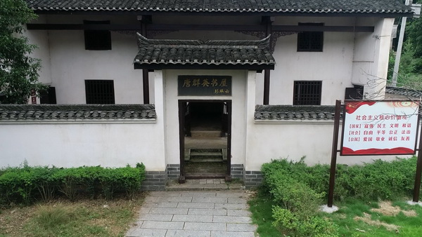 【非凡十年●我们的新时代】衡山:旅游兴衡 彰显红色魅力3.jpg 【非凡十年●我们的新时代】衡山:旅游兴衡 彰显红色魅力3.jpg