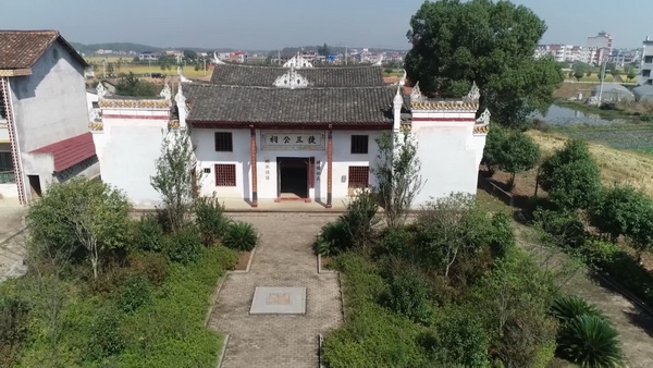 【非凡十年●我们的新时代】衡山:旅游兴衡 彰显红色魅力2.jpg 【非凡十年●我们的新时代】衡山:旅游兴衡 彰显红色魅力2.jpg