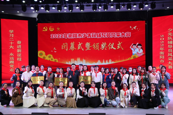 少先队.JPG