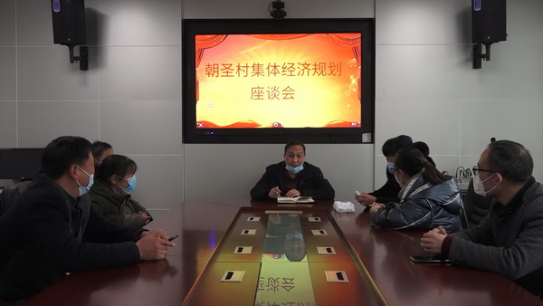 【代表风采】周秋群：探索产业发展“新路子” 书写乡村振兴“大文章”4.jpg