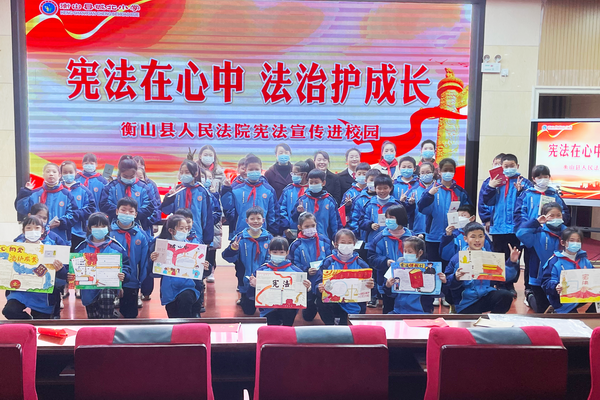 送法进校园3.png