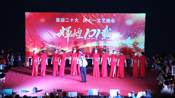 县老干部艺术团组织举办庆七一文艺晚会.png 县老干部艺术团组织举办庆七一文艺晚会.png