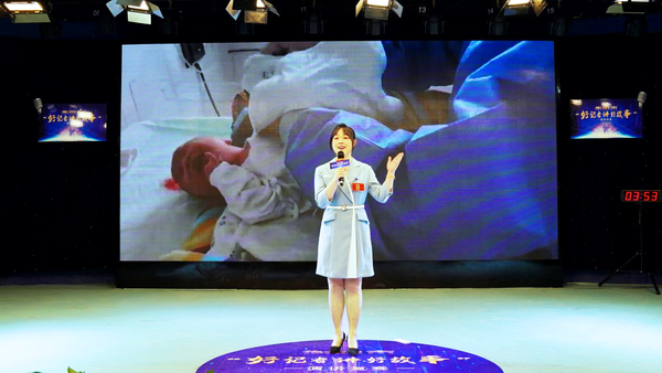 2022年衡阳市“好记者讲好故事”演讲比赛在衡山举行.png
