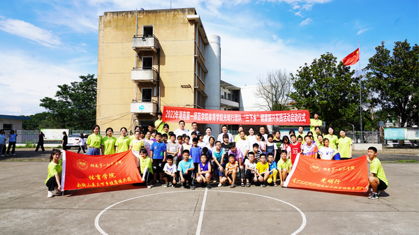 湖南第一师范“三下乡” 守护孩子的“睛”彩“视”界1.png 湖南第一师范“三下乡” 守护孩子的“睛”彩“视”界1.png