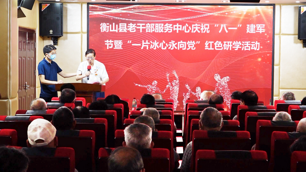 衡山：红色研学铸军魂    一片冰心永向党.png