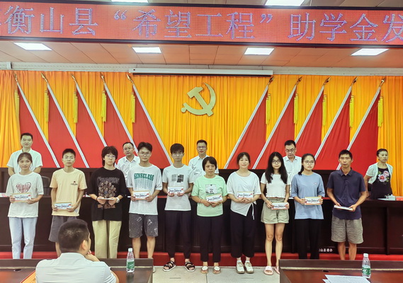 我县举行2022年“希望工程”助学金发放仪式.jpg 我县举行2022年“希望工程”助学金发放仪式.jpg