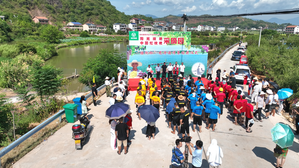 【新时代文明实践】衡山:龙舟竞渡庆丰收,甜蜜定格果为“媒”1.png 【新时代文明实践】衡山:龙舟竞渡庆丰收,甜蜜定格果为“媒”1.png