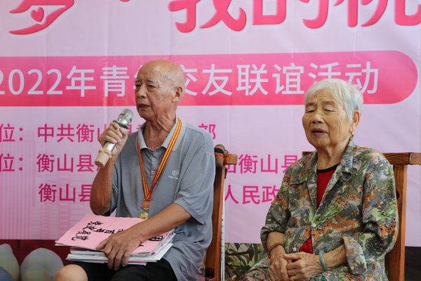 【新时代文明实践】衡山:龙舟竞渡庆丰收,甜蜜定格果为“媒”4.jpg 【新时代文明实践】衡山:龙舟竞渡庆丰收,甜蜜定格果为“媒”4.jpg