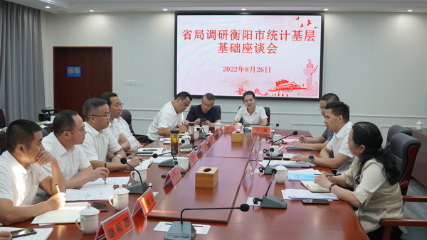 省统计局调研我县统计规范化建设、基层基础工作.jpg 省统计局调研我县统计规范化建设、基层基础工作.jpg