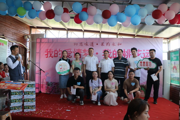 【新时代文明实践】衡山:龙舟竞渡庆丰收,甜蜜定格果为“媒”6.jpg 【新时代文明实践】衡山:龙舟竞渡庆丰收,甜蜜定格果为“媒”6.jpg