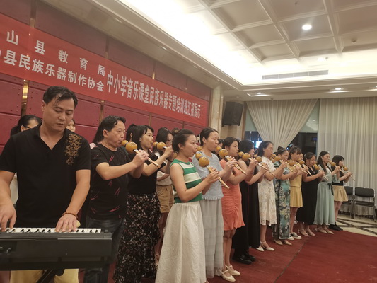 2022年衡山县中小学音乐课堂民族乐器教学专题培训班汇报演出圆满落幕1.jpg