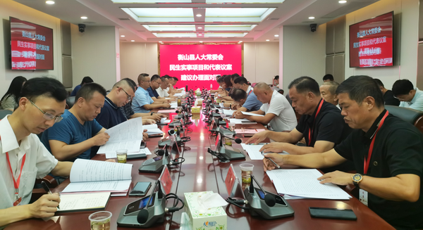 县人大常委会集中督办民生实事项目和代表议案建议2.png