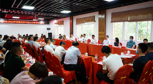 我县组织开展民营经济代表人士暑期谈心活动.png 我县组织开展民营经济代表人士暑期谈心活动.png