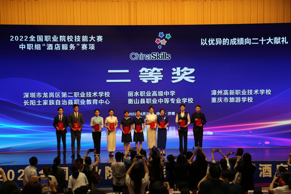 县职业中专获团体赛国家级二等奖.jpg 县职业中专获团体赛国家级二等奖.jpg