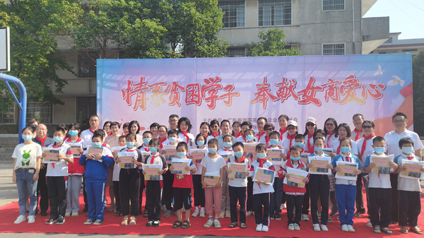 广东省湖南商会女企业家来我县开展爱心助学活动.png 广东省湖南商会女企业家来我县开展爱心助学活动.png