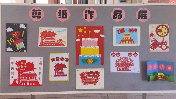 城北学生巧手剪纸迎国庆2.jpg