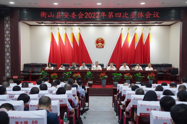 段晓赛:持续稳固安全防线,以衡山一域之安全稳定为国省市安全稳定作贡献.jpg 段晓赛:持续稳固安全防线,以衡山一域之安全稳定为国省市安全稳定作贡献.jpg