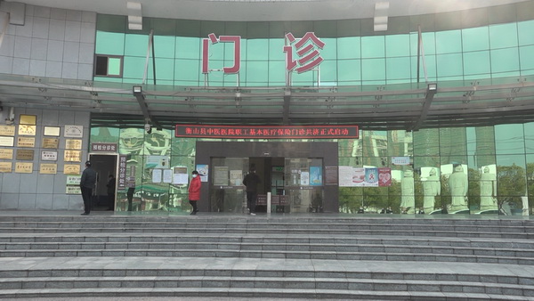 医保1.jpg 医保1.jpg
