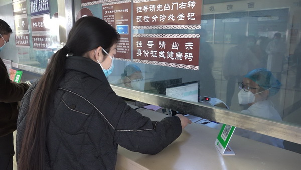 医保2.jpg 医保2.jpg