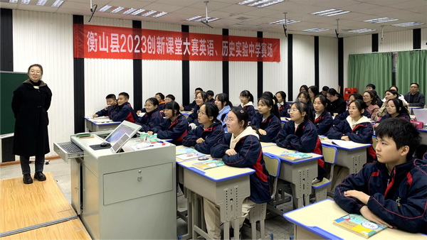 教学比赛.jpg