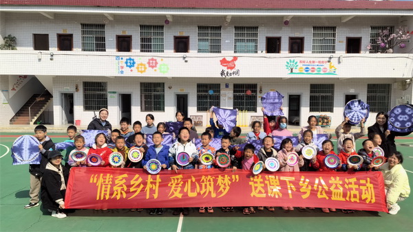 非遗课堂01.jpg