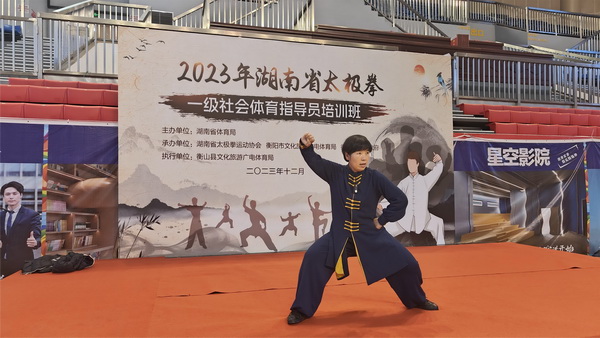 太极02.jpg