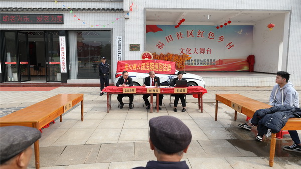 法庭.JPG