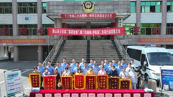 公安退赃1.JPG