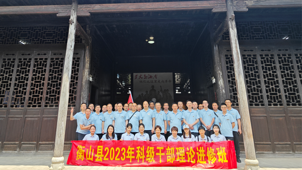 科干班参观2.png