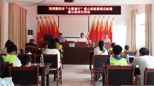店门爱心1.png