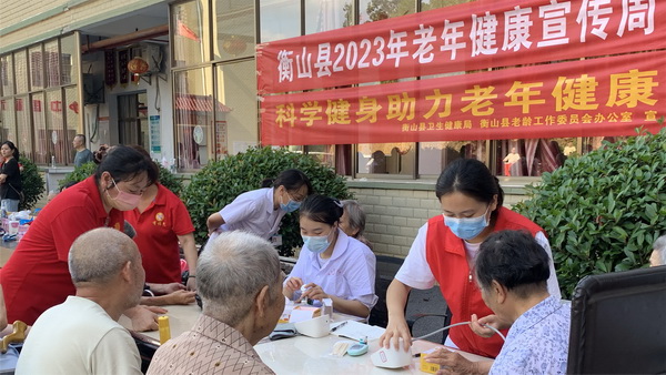 养老院义诊.jpg